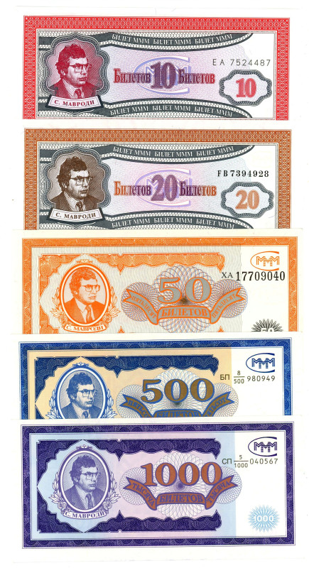 Russian Federation Lot of 5 Banknotes 1992 - 1996 MMM Bilets
Worlds Known Scam;...