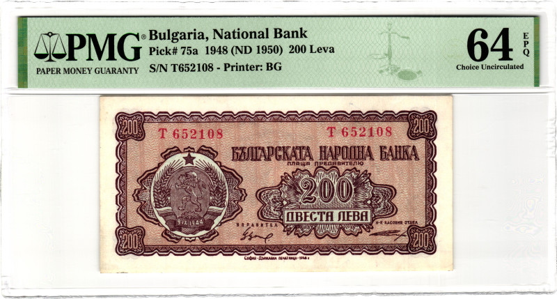 Bulgaria 200 Leva 1948 (1950) (ND) Specimen PMG 64 EPQ Choice Unc
P# 75a, N# 20...