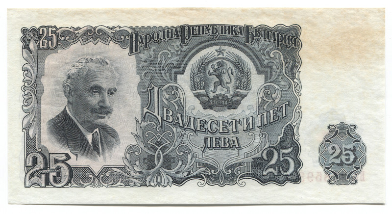 Bulgaria 25 Leva 1951
P# 84a, N# 203383; # БЯ 308593; XF-AUNC