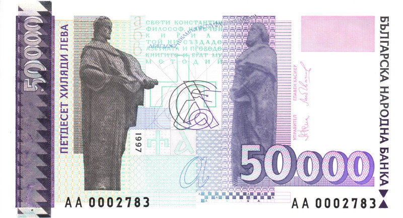 Bulgaria 50000 Leva 1997
P# 113a, N# 202301; # AA 0002783; UNC