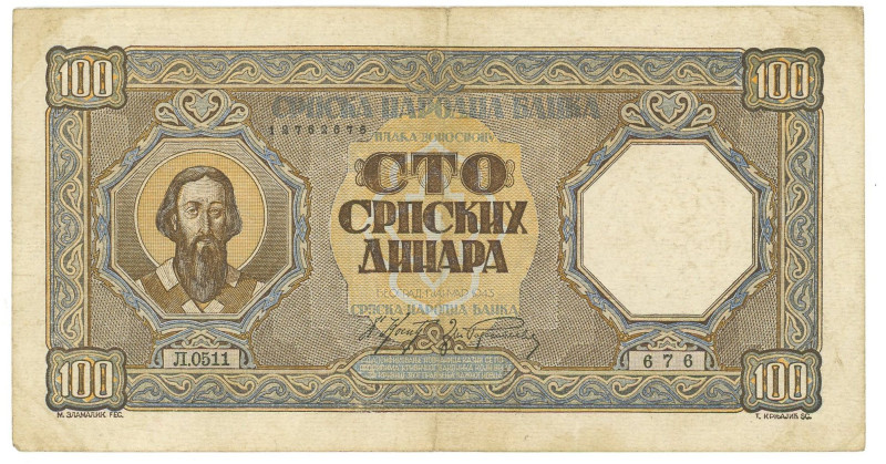 Serbia 100 Dinara 1943
P# 33, N# 244246; # Л 0511 12762676; VF