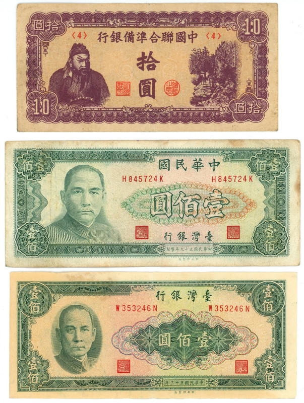 Asia Lot of 3 Banknotes 1945 - 1970 (ND)
Various Countries, Dates & Denominatio...