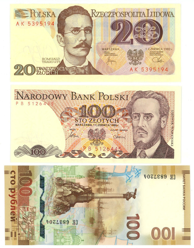 Europe Lot of 3 Banknotes 1982 - 2015
Various Countries, Dates & Denominations;...
