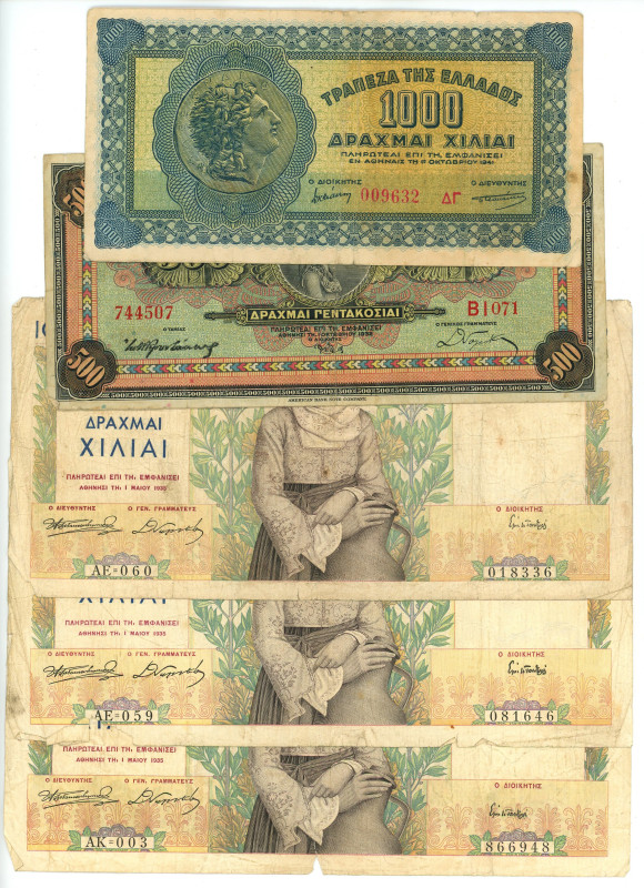 Greece Lot of 5 Banknotes 1932 - 1941
Various Dates & Denominations; F-VF