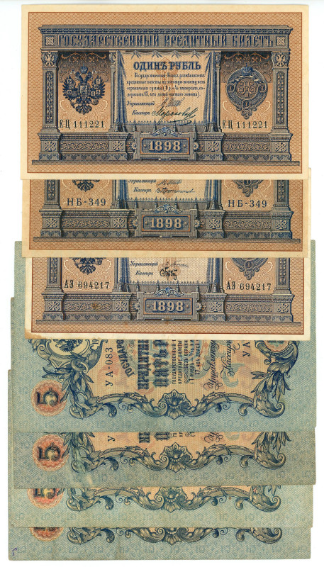 Russia Lot of 15 Banknotes 20 th Century
Various Dates & Denominations; VF-XF