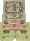 Russia Lot of 4 Banknotes 1909 - 1917