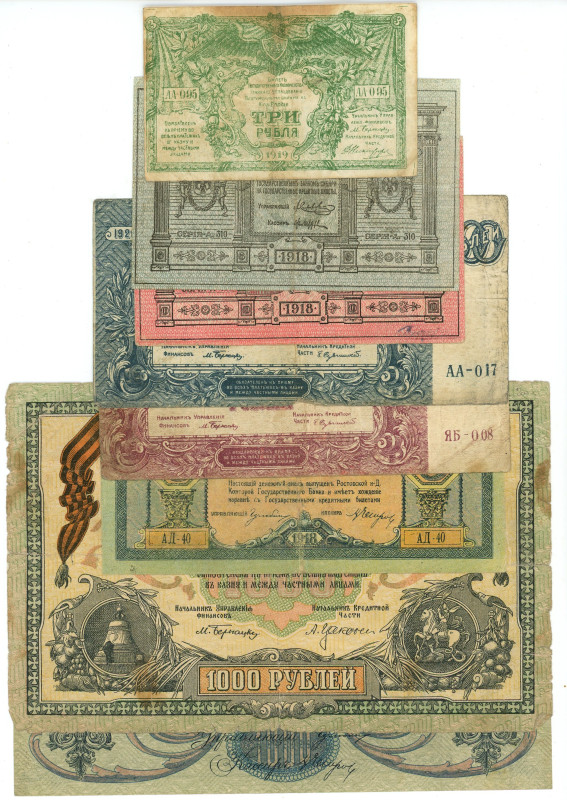 Russia Lot of 8 Banknotes 1918 - 1920
Various Dates & Denominations; F-VF