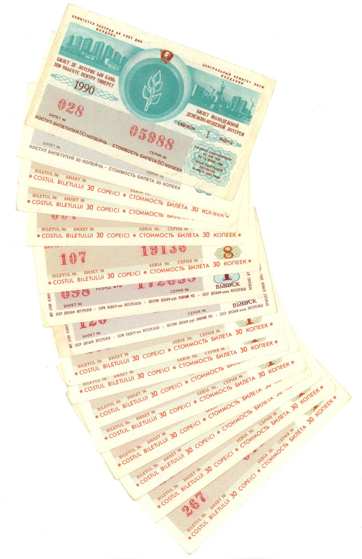 Russia - USSR Lot of 16 Lotery Tikets 1986 - 1991 Moldavian USSR
Various Dates ...