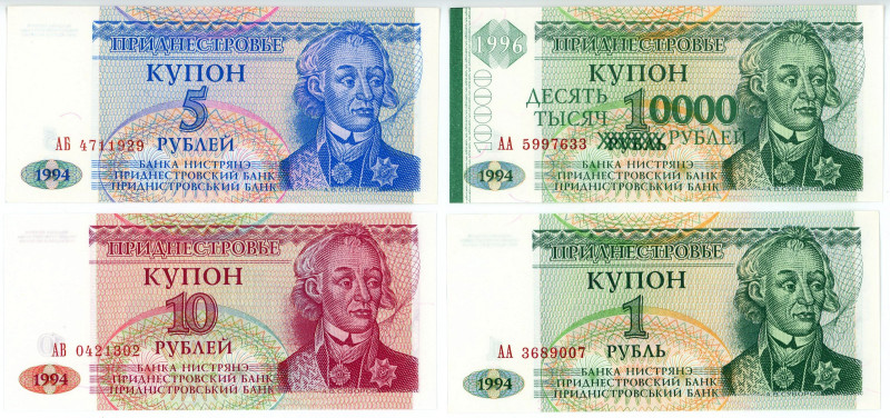 Transnistria Lot of 4 Banknotes 1994 - 1996
Various Dates & Denominations; UNC