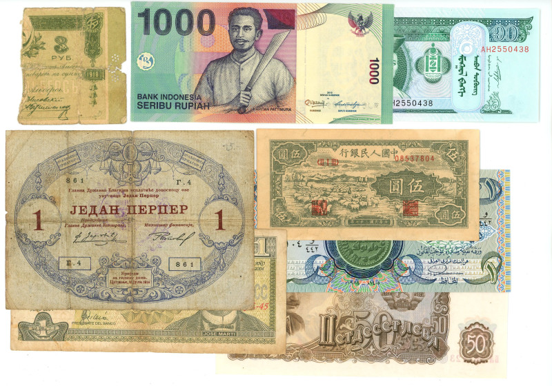 World Lot of 7 Banknotes 1914 - 2013
Various Countries, Dates & Denominations; ...