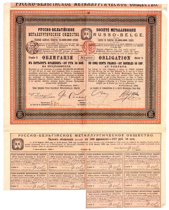 Russia - North Obligation St.-Petersbourg 187,5 Roubles = 500 Francs 1909
# 005...