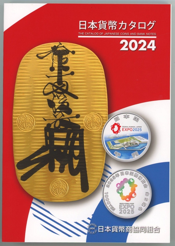 Literature Japan Catalog of Japanese Coins and Bank Notes 2024
326 Pages