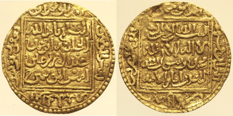 ISLAM Muwahhidi (Almohadi), Abu Hafs Omar al-Murtada (646-665 AH/ 1248-1266) Din...
