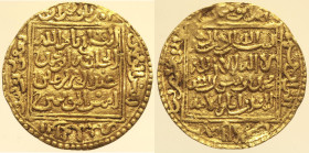 ISLAM Muwahhidi (Almohadi), Abu Hafs Omar al-Murtada (646-665 AH/ 1248-1266) Dinar (Vives#2083)  AU Oro Gold gr. 2.38