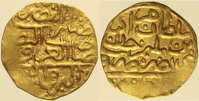 ISLAM Ottomani, Murad III (AH982-1003/1574-1595) Sultani 982h, zecca Qustantinya...