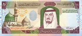CARTAMONETA ESTERA - ARABIA SAUDITA - Fahad Bin Abd Al-Aziz (1982-2005) - 100 Riyals (1984) Pick 25