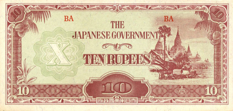 CARTAMONETA ESTERA - BURMA - Repubblica - 10 Rupie Occupazione Giapponese Pick 1...