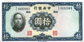 CARTAMONETA ESTERA - CINA - Central Bank of China  - 10 Yuan 1936 Pick 218