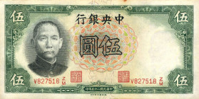 CARTAMONETA ESTERA - CINA - Central Bank of China  - 5 Yuan 1936 Pick 213    Macchiolina in alto