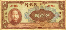 CARTAMONETA ESTERA - CINA - Bank of China  - 50 Yuan 1940 Pick 87   5 biglietti