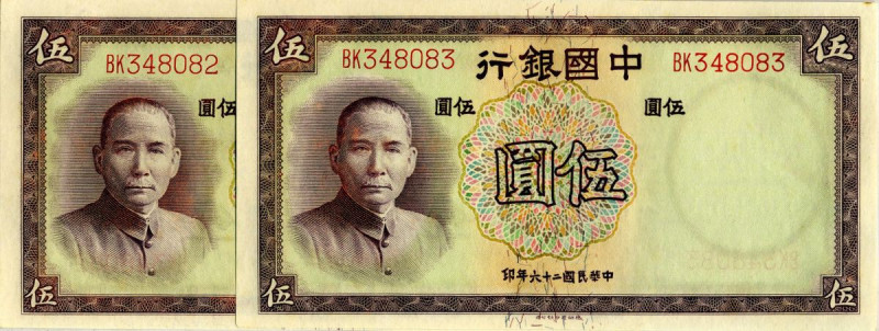 CARTAMONETA ESTERA - CINA - Bank of China - 5 Yuan 1937 Pick 80 2 biglietti cons...