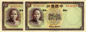 CARTAMONETA ESTERA - CINA - Bank of China  - 5 Yuan 1937 Pick 80   2 biglietti consecutivi