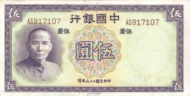 CARTAMONETA ESTERA - CINA - Bank of China  - 5 Yuan 1937 Pick 80