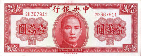 CARTAMONETA ESTERA - CINA - Taiwan  - 10.000 Yuan 1949 Pick 1945