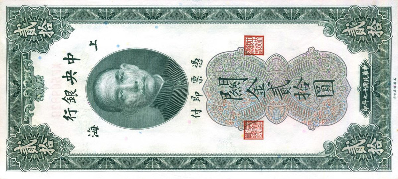 CARTAMONETA ESTERA - CINA - Shangai Custom Gold Units (1930) - 20 Customs 1930 P...