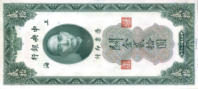 CARTAMONETA ESTERA - CINA - Shangai Custom Gold Units (1930) - 20 Customs 1930 Pick 328   2 biglietti consecutivi