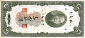 CARTAMONETA ESTERA - CINA - Shangai Custom Gold Units (1930) - 10 Customs 1930 Pick 327   2 biglietti consecutivi