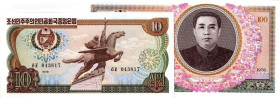 CARTAMONETA ESTERA - COREA DEL NORD - Repubblica  - 100 Won 1978 Pick 22   10 biglietti, assieme a 5 biglietti da 10 won 1978