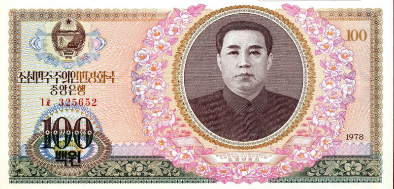 CARTAMONETA ESTERA - COREA DEL NORD - Repubblica - 100 Won 1978 Pick 22 10 bigli...
