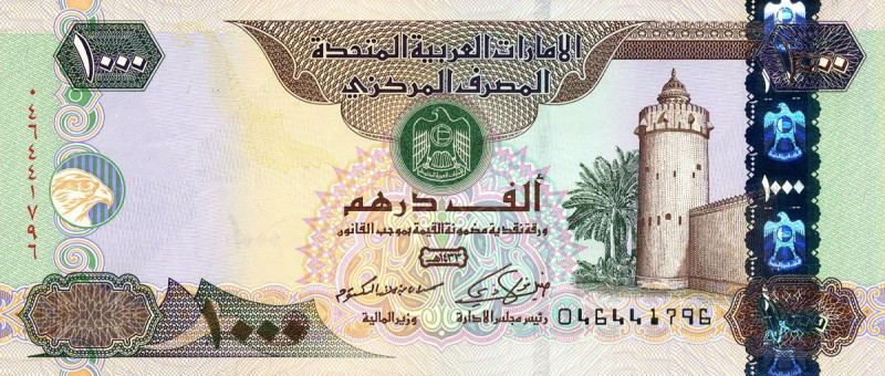 CARTAMONETA ESTERA - EMIRATI ARABI - 1.000 Dirhams 2012 Pick 33

Status: FDS