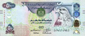 CARTAMONETA ESTERA - EMIRATI ARABI  - 500 Dirhams 2015 Pick 32