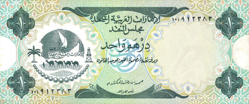 CARTAMONETA ESTERA - EMIRATI ARABI - Dirham (1973) Pick 1

Status: BB+