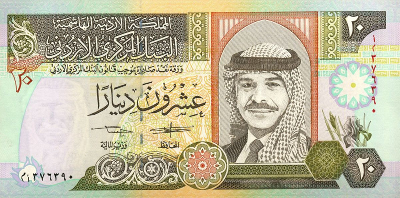 CARTAMONETA ESTERA - GIORDANIA - Hussein Ibn Talal (1952-1999) - 20 Dinars 1995 ...