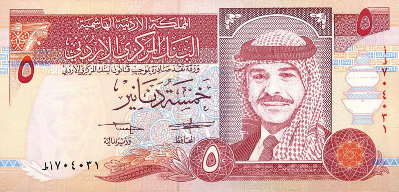 CARTAMONETA ESTERA - GIORDANIA - Hussein Ibn Talal (1952-1999) - 5 Dinars 1995 P...