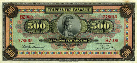 CARTAMONETA ESTERA - GRECIA - Repubblica (1924-1934) - 500 Dracme 01/10/1932 Pick 102   2 biglietti consecutivi