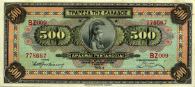 CARTAMONETA ESTERA - GRECIA - Repubblica (1924-1934) - 500 Dracme 01/10/1932 Pick 102