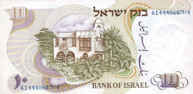 CARTAMONETA ESTERA - ISRAELE - Repubblica (1948) - 10 Lirot 1968 Pick 35   4 biglietti consecutivi