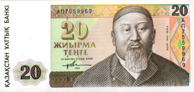 CARTAMONETA ESTERA - KAZAKISTAN - Repubblica  - 20 Tenge 1993 Pick 93   8 biglietti tutti consecutivi