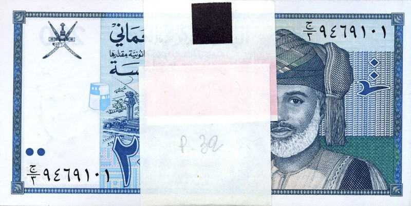 CARTAMONETA ESTERA - OMAN - Qabus bin Sa'id (1970-2020) - 200 Baisa 1995 (1416) ...