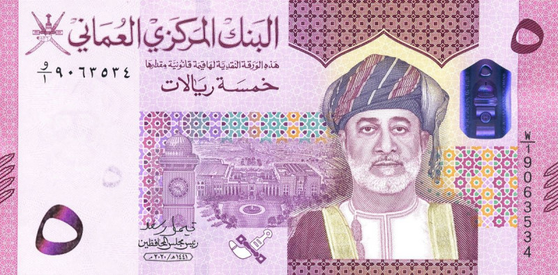 CARTAMONETA ESTERA - OMAN - Qabus bin Sa'id (1970-2020) - 5 Rials 2020 (1441) Pi...