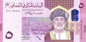 CARTAMONETA ESTERA - OMAN - Qabus bin Sa'id (1970-2020) - 5 Rials 2020 (1441) Pick 53