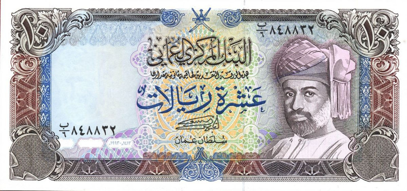 CARTAMONETA ESTERA - OMAN - Qabus bin Sa'id (1970-2020) - Rial 1993 (1413) Pick ...