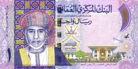 CARTAMONETA ESTERA - OMAN - Qabus bin Sa'id (1970-2020) - Rial 2015 (1437) Pick 48