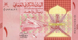 CARTAMONETA ESTERA - OMAN - Qabus bin Sa'id (1970-2020) - Rial 2020 (1441) Pick 52
