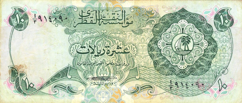 CARTAMONETA ESTERA - QATAR - 10 Riyals (1973) Pick 3

Status: BB