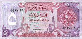 CARTAMONETA ESTERA - QATAR  - 5 Riyals (1996) Pick 15   26 biglietti quasi tutti consecutivi